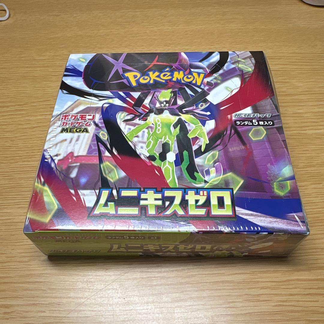 《早い者勝ち》　新品未開封　ポケモンカード　ムニキスゼロBOXシュリンク付き
