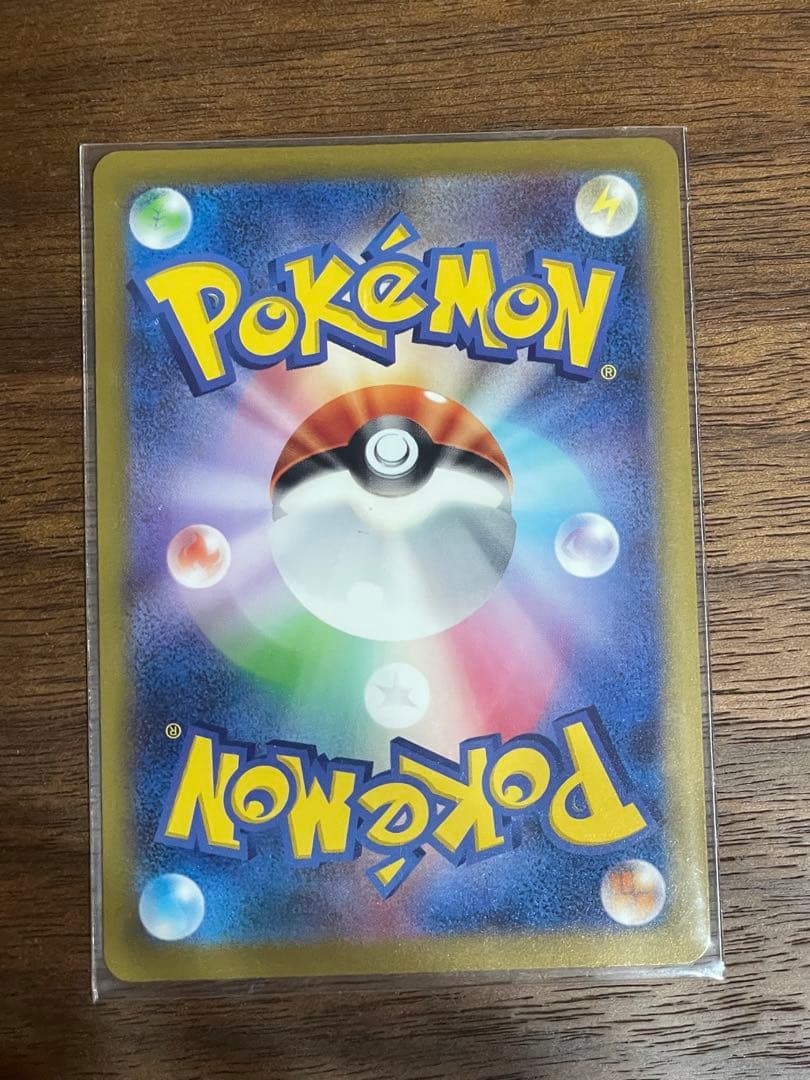 ピカチュウ AR セット Vユニ 9枚セット ピカチュウar PSA10 9枚セット