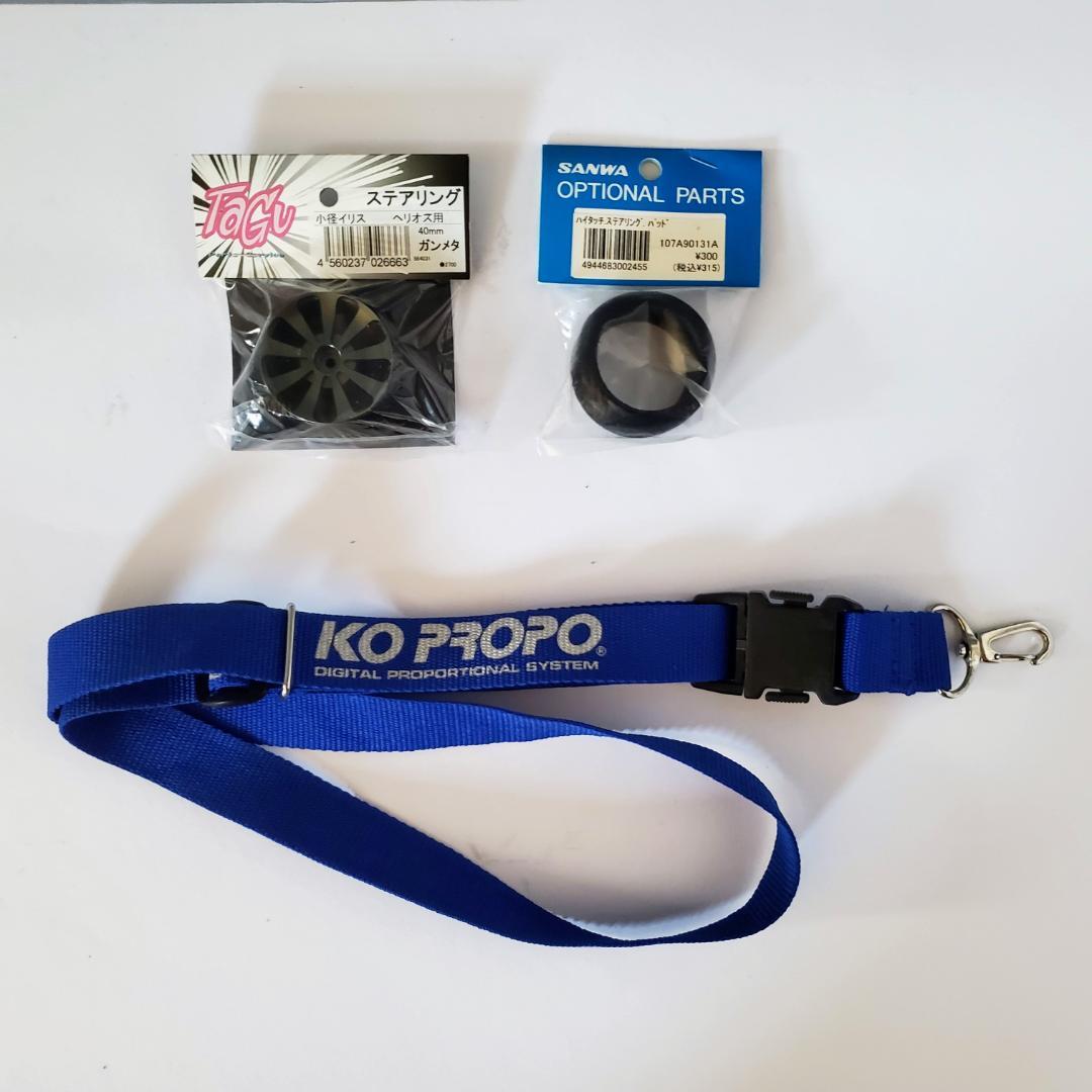 KO PROPO EX-10 HELIOS コントローラー