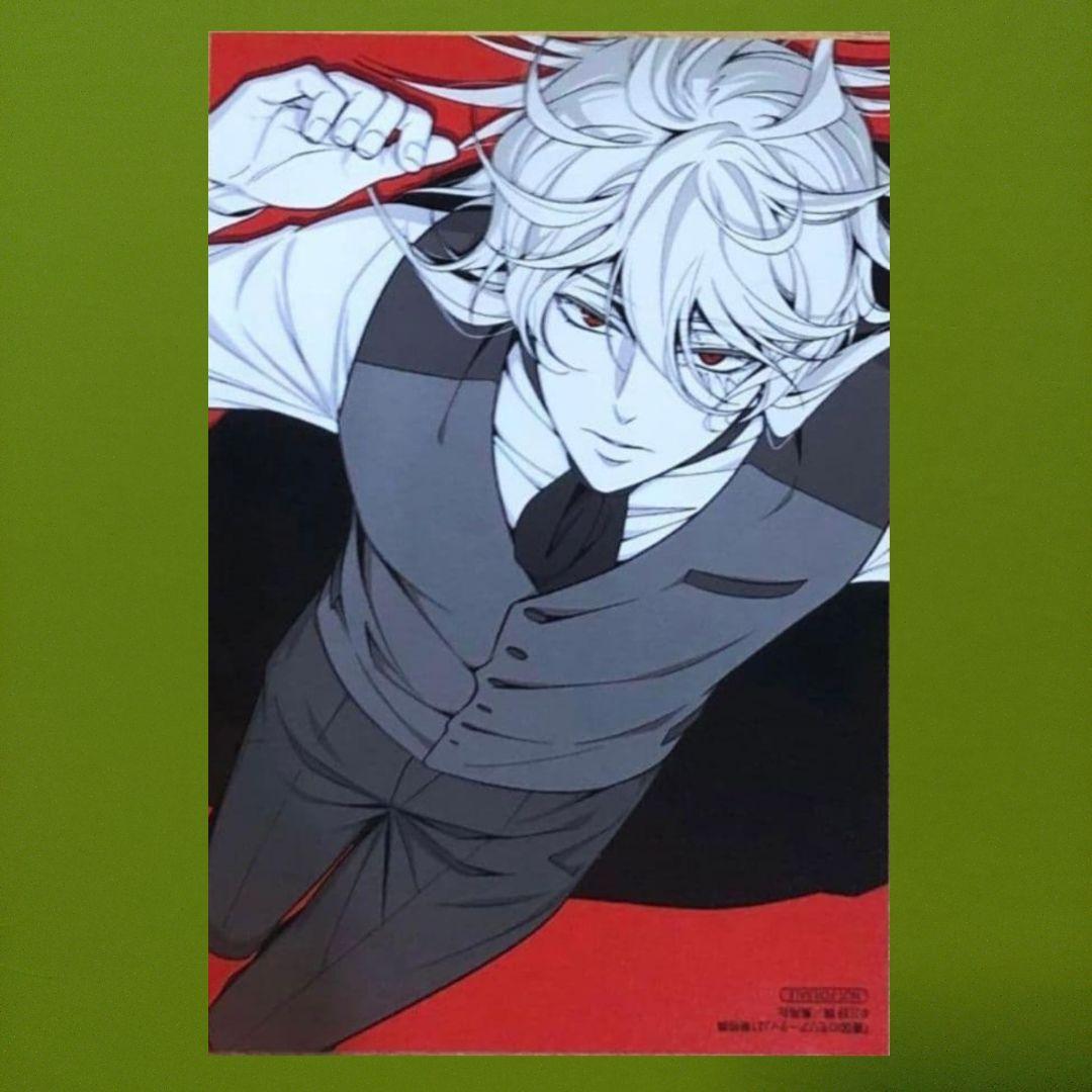 憂国のモリアーティ 21巻 特典 アニメイト イラストカード - メルカリ