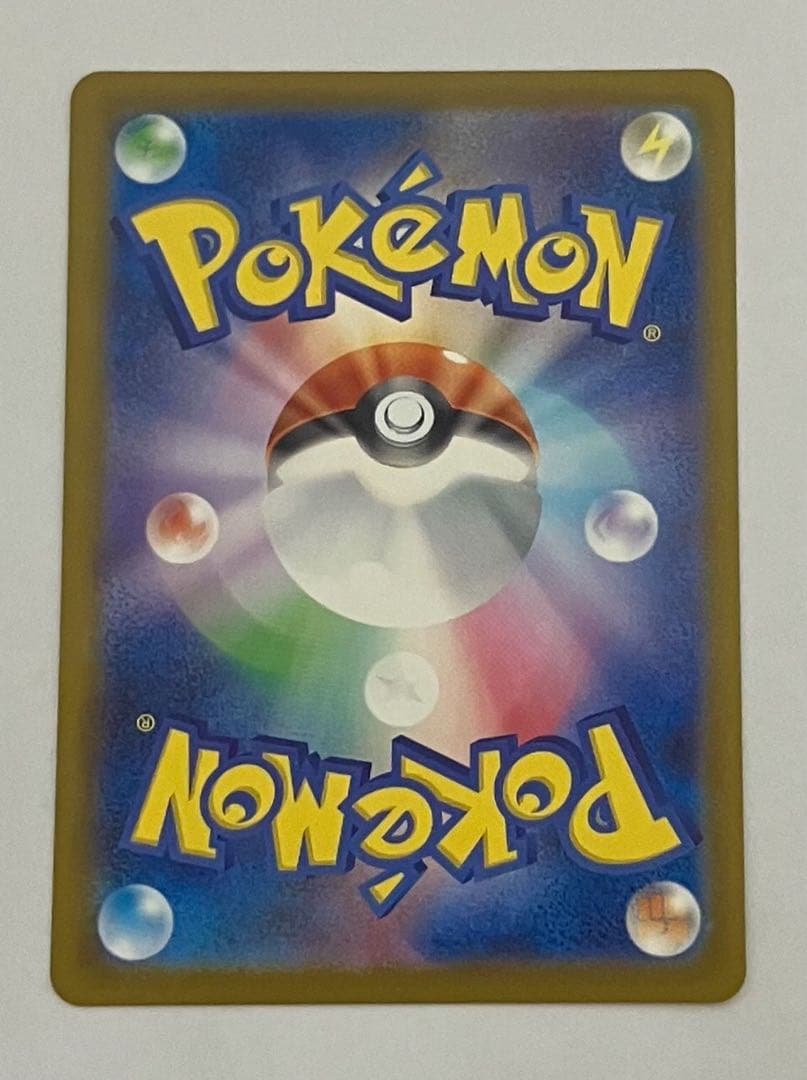 ピカチュウEX SAR m2a 美品