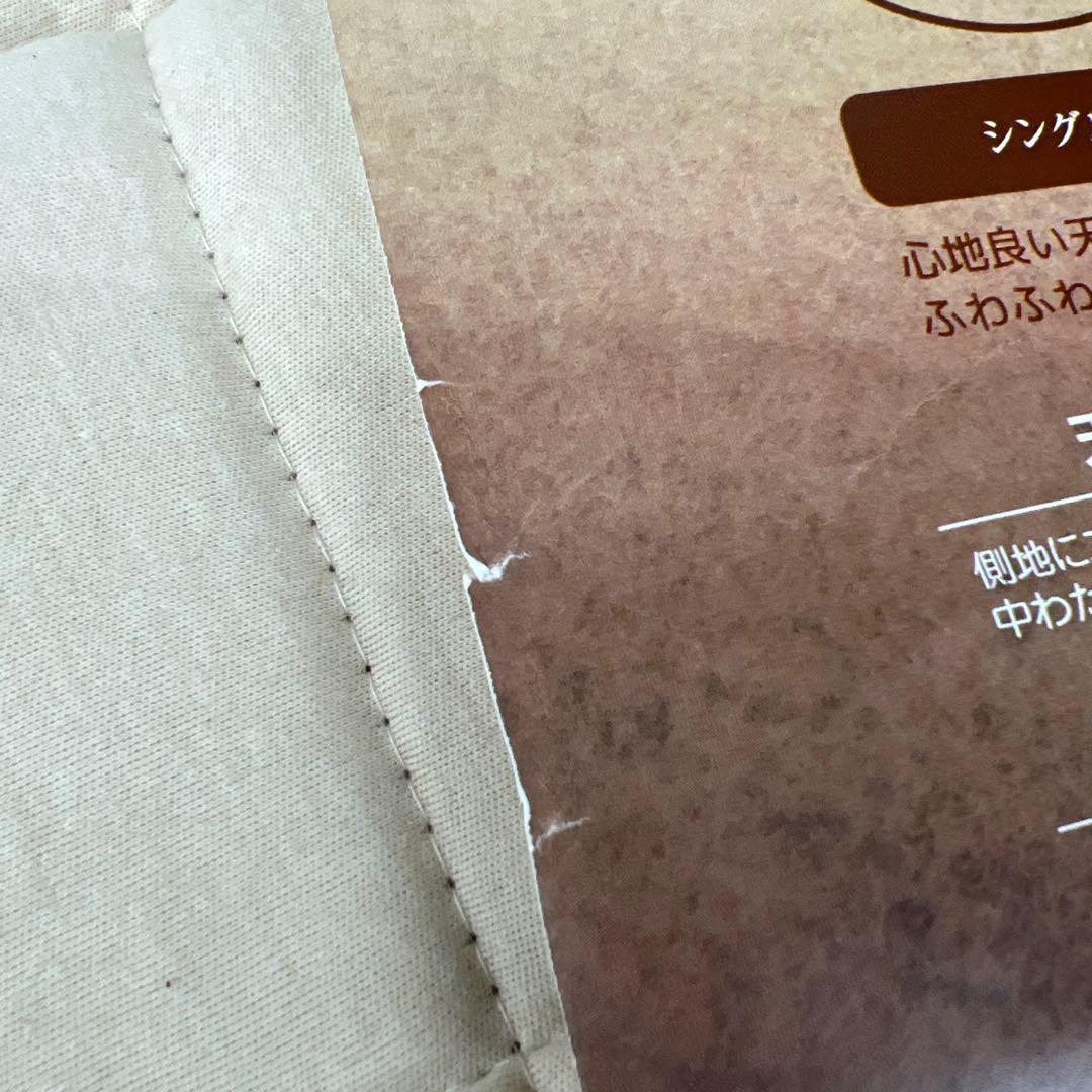 キャメル敷きパッド　中わたキャメル100% 1.2kg シングル　日本製　ココン