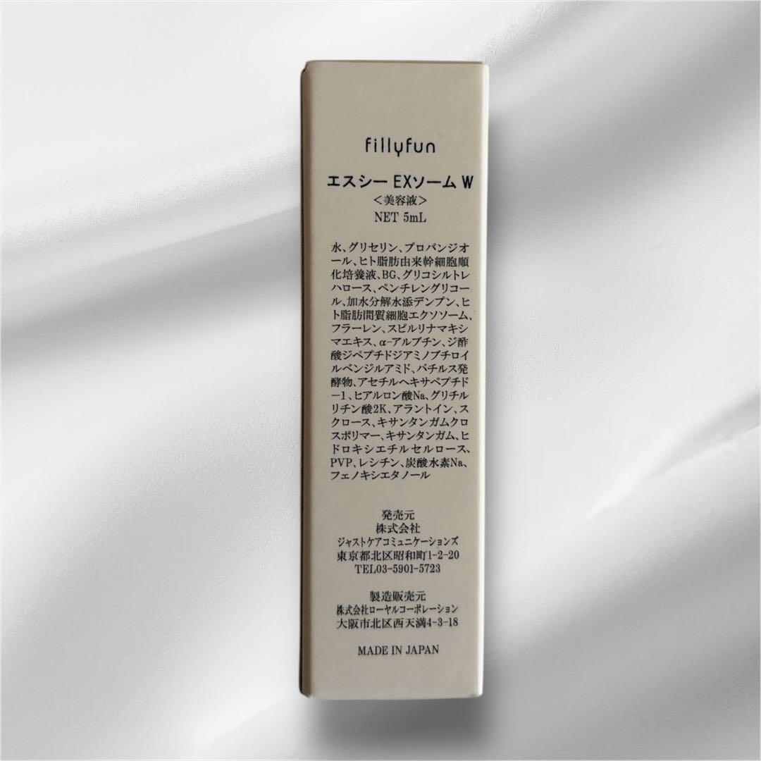 新品未使用品　 SC EX-SOME W+