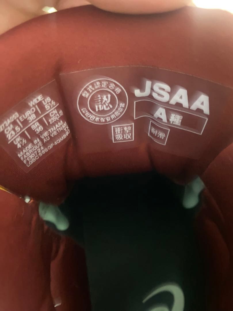 最終下げ　ASICS ハイカット安全靴 23.5cm