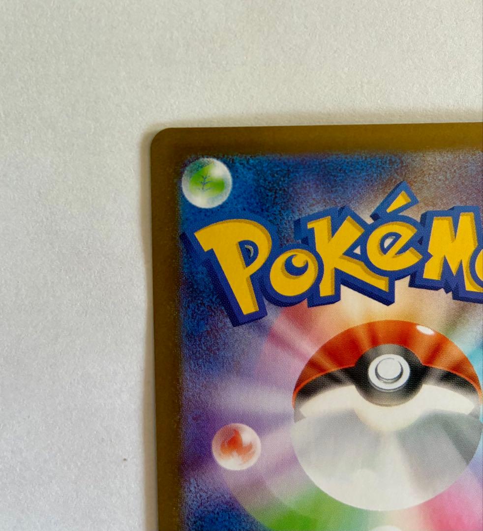 メガリザードンX　sar インフェルノX ポケモンカード