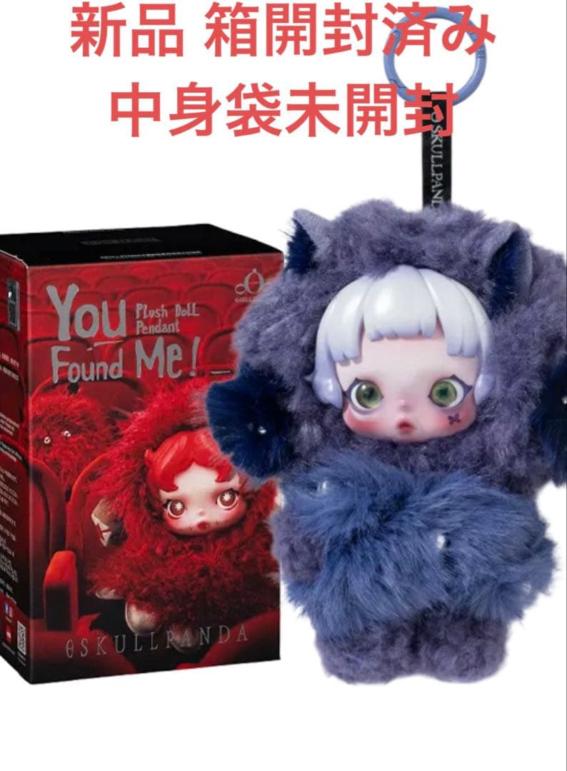 SKULLPANDA Cerberus スカルパンダ