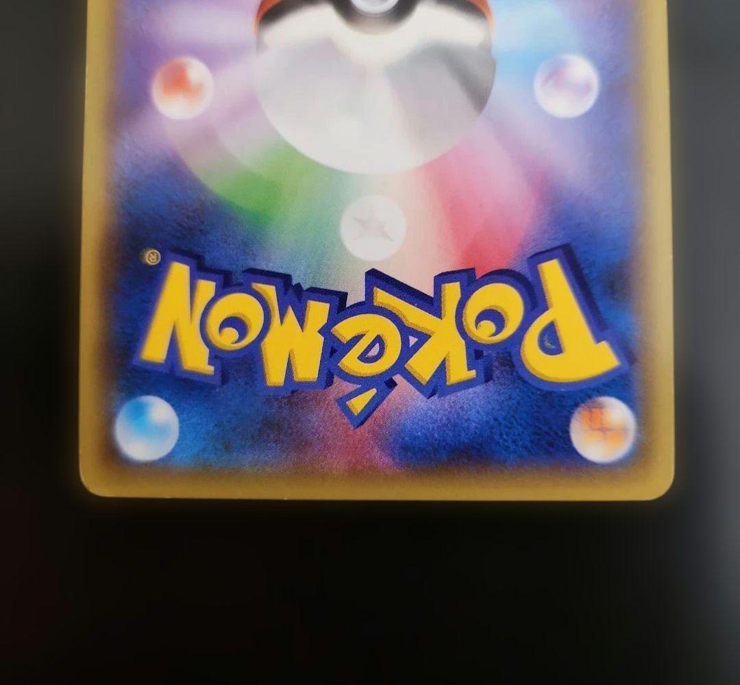 ポケモンカード ゲンシグラードンEX RR・ゲンシカイオーガEX MMB XY5