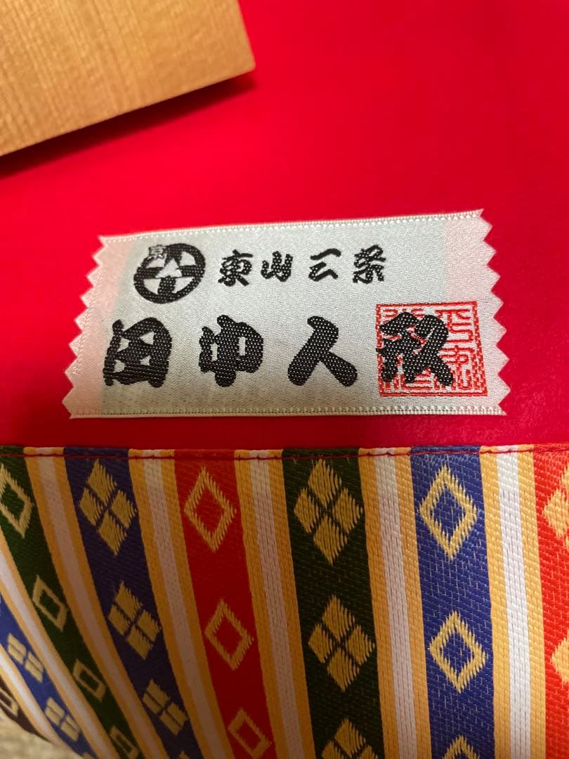 高級品雛人形セット ひな祭り用 京都三条東山 田中人形