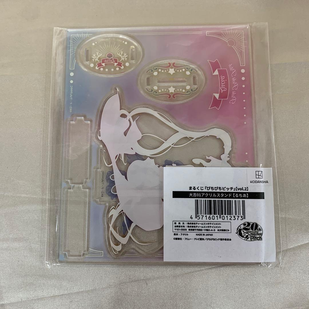 七海るちあ アクリルスタンド