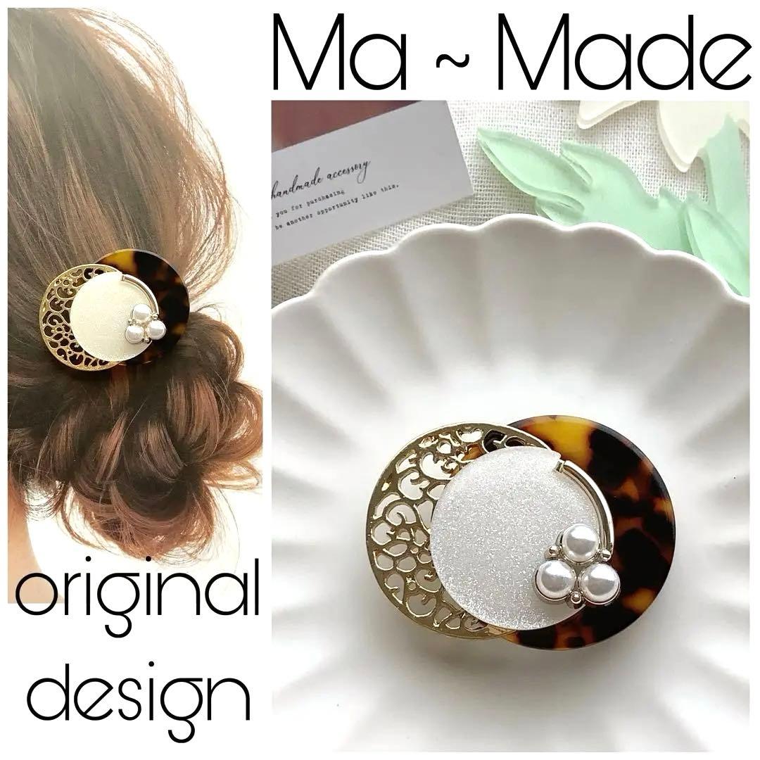 再販　人気デザイン　モノトーンモザイク　シンプル　ハンドメイドポニーフック