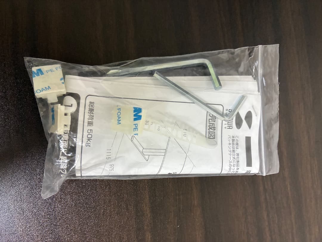 名無し【美品・6月中旬まで期間限定・格安】電動昇降デスク 120×51cm