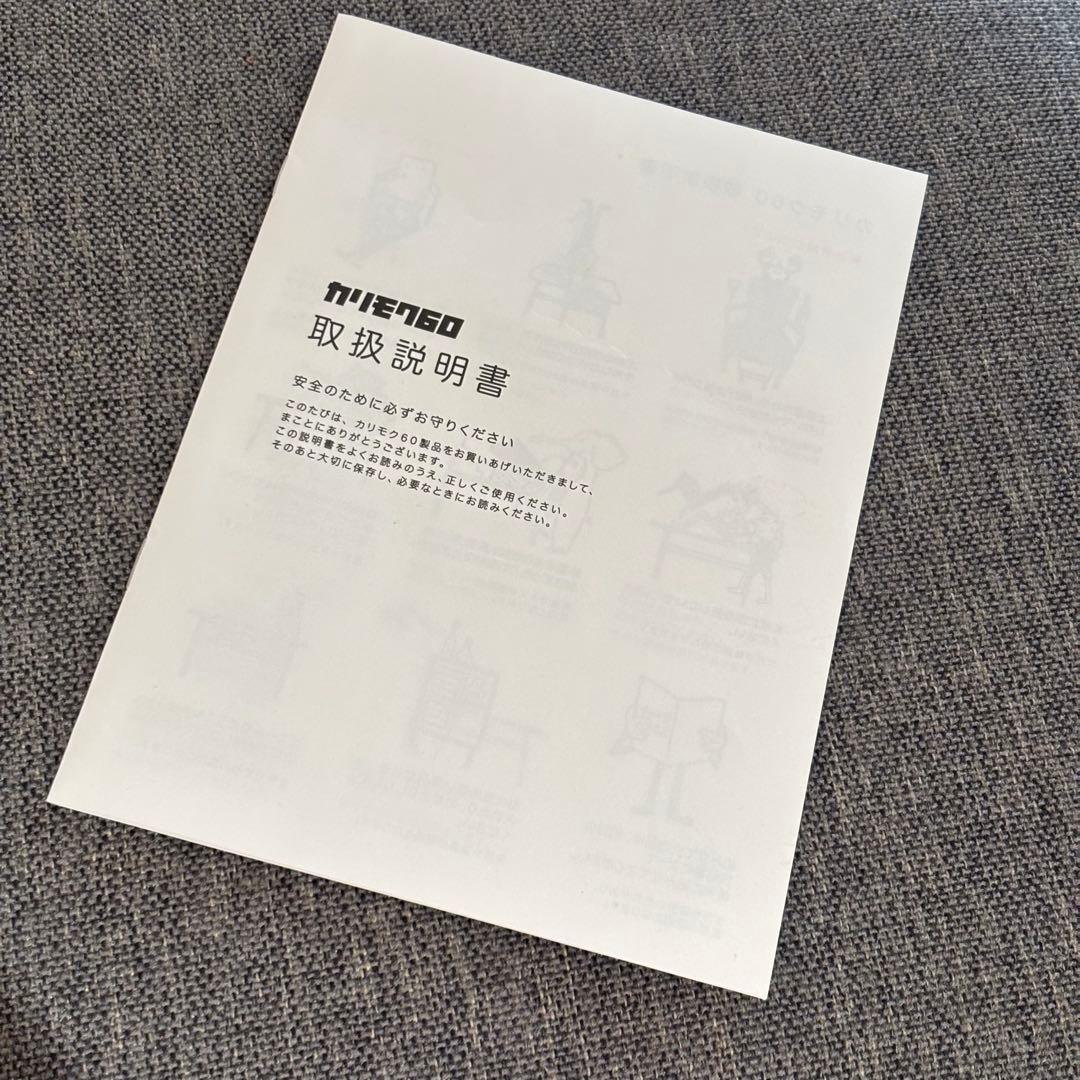 未使用 karimoku 60 カリモク スタッキングスツール チェア 家具