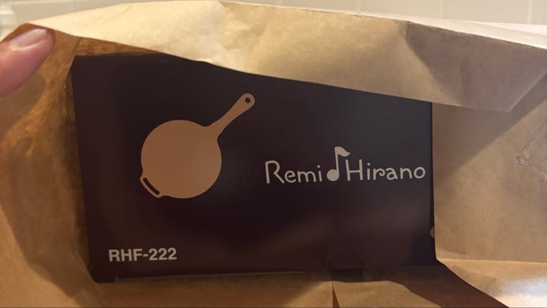 レミパン　ブラウン　RHF222