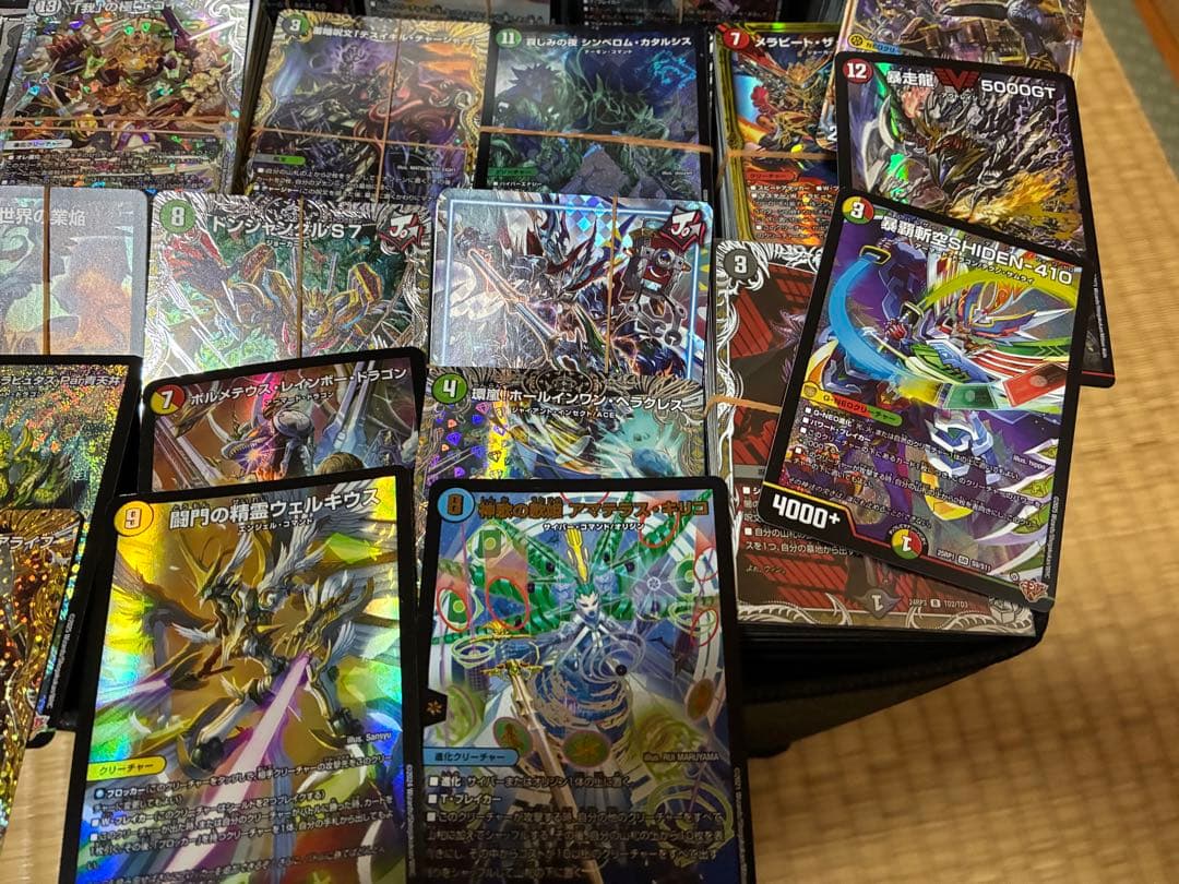 セット割引対象】デュエマ引退品 まとめ売り VRSR ドギラゴン王道