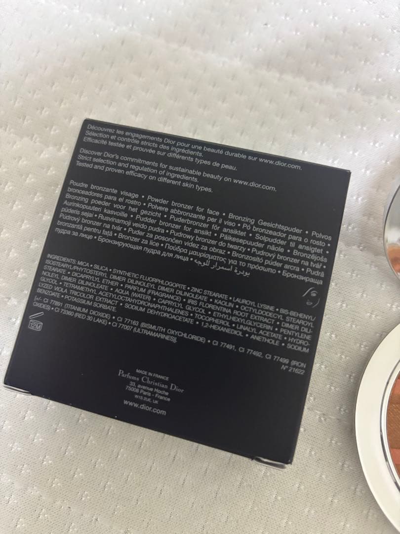 Dior ディオール 2025 限定品 ヌードブロンズ ブロンザー