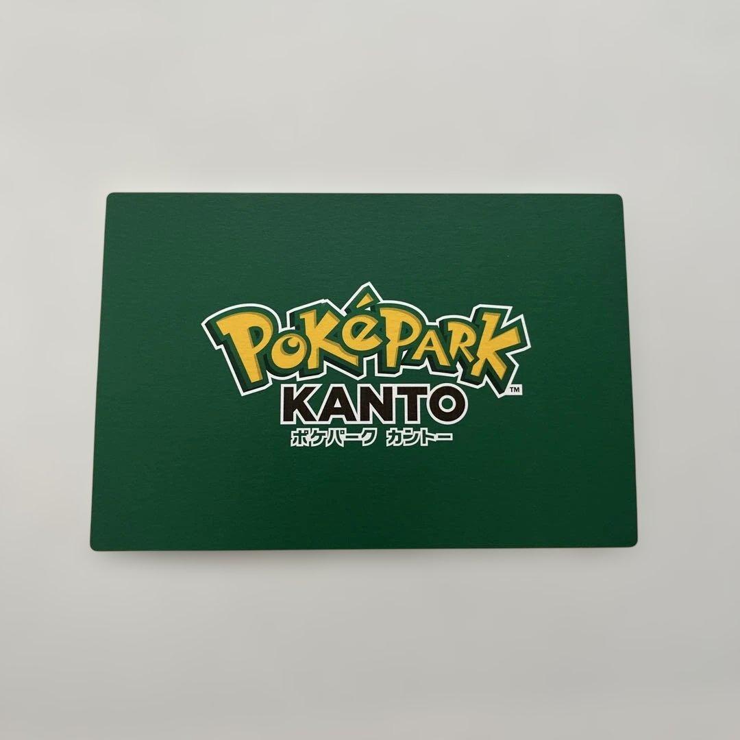 ポケパーク カントー セット - メルカリ