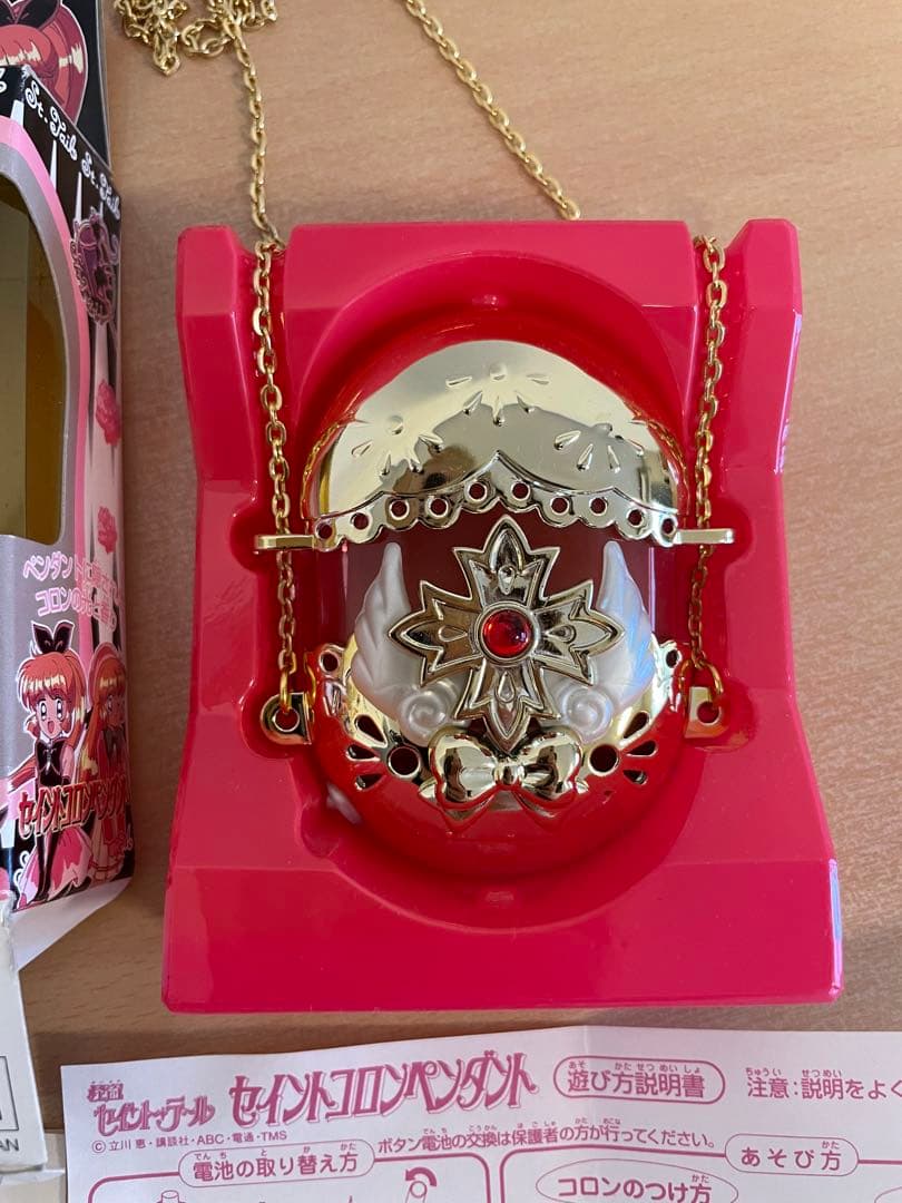 激レア 動作確認済 日本製 セイントコロンペンダント 怪盗セイント