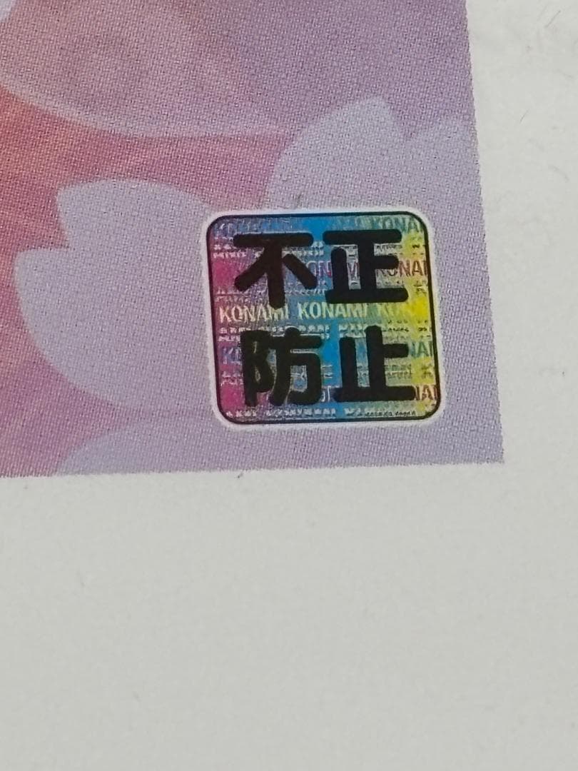 ヒカルの碁 イラスト 伊角慎一郎 1 複製原画 ジャンプフェスタ 非売品