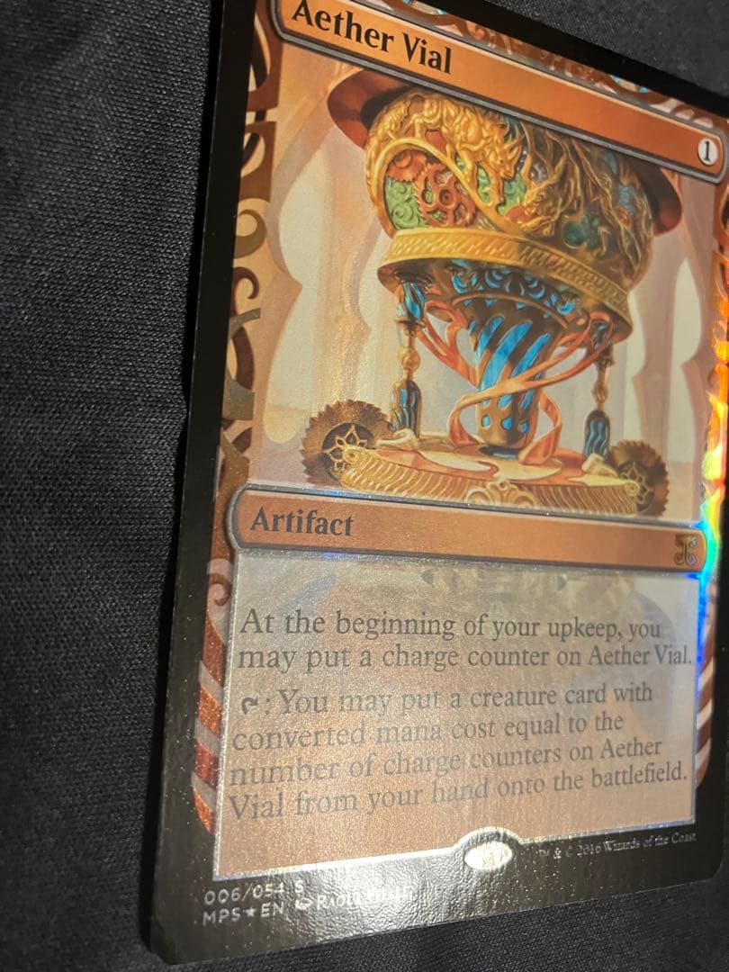 霊気の薬瓶 全面光沢 Kaladesh MPS MTG