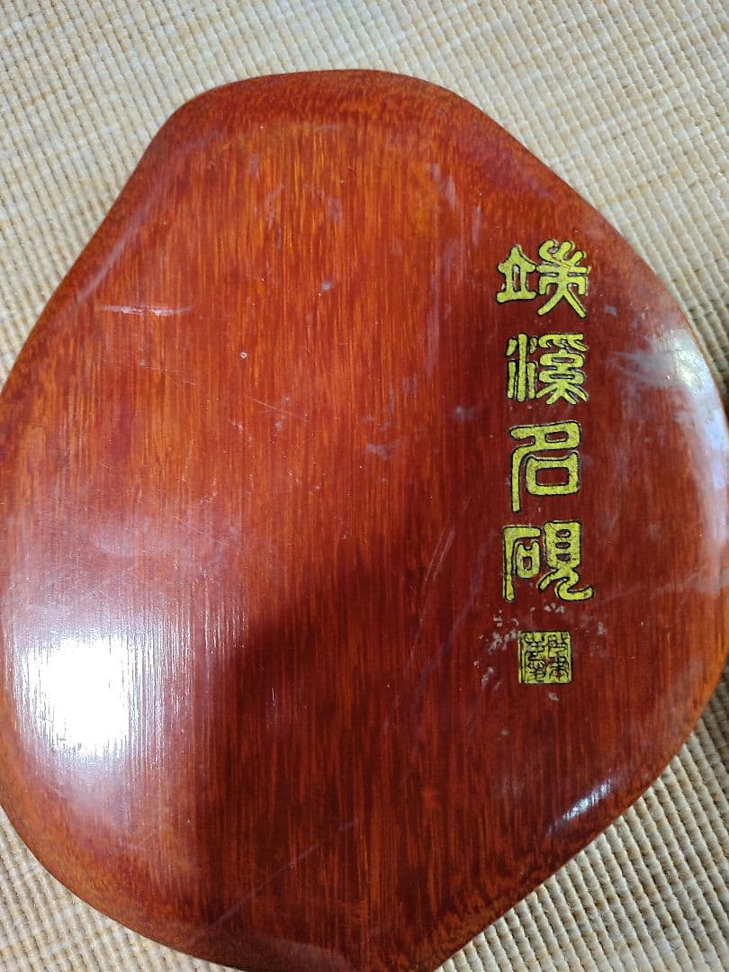 端渓の硯石　鳥の彫刻　珍品か