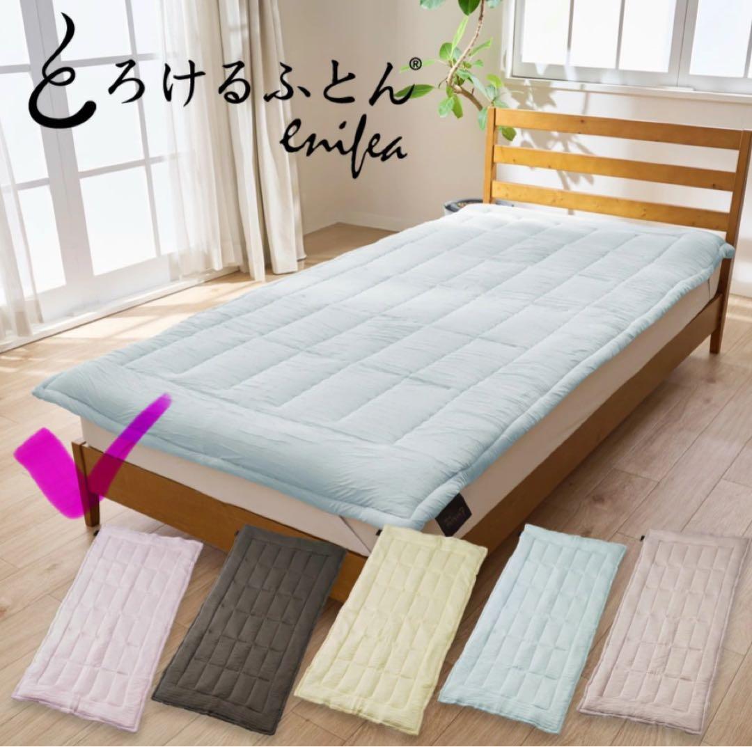 快眠博士【とろけるふとんenifea2】 敷きパッド●セミダブル　桜ピンク色