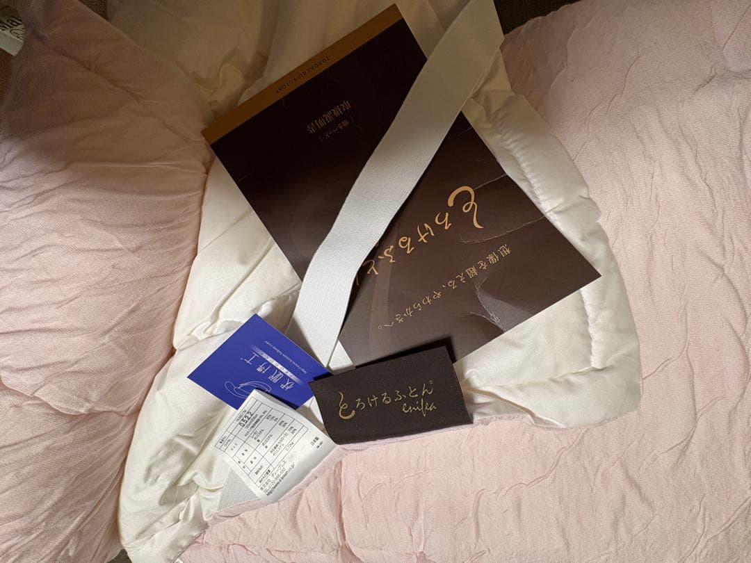 快眠博士【とろけるふとんenifea2】 敷きパッド●セミダブル　桜ピンク色