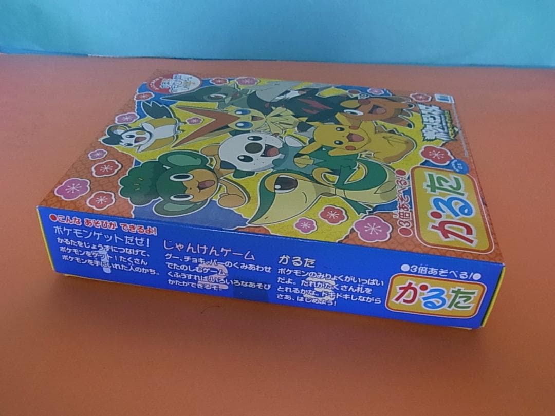 希少 美品】ポケモン かるた ポケットモンスター ベストウィッシュ 3倍