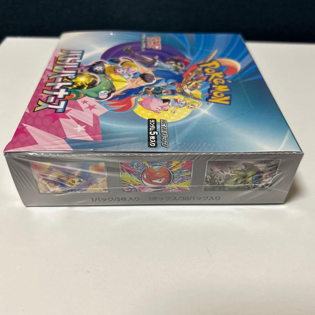 ポケモンカードバトルパートナーズ BOX 《新品未開封》シュリンク付き