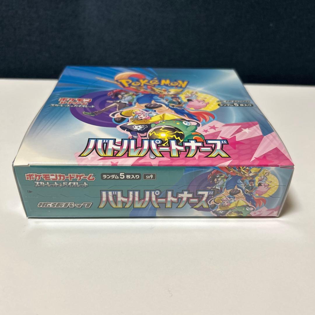 ポケモンカードバトルパートナーズ BOX 《新品未開封》シュリンク付き