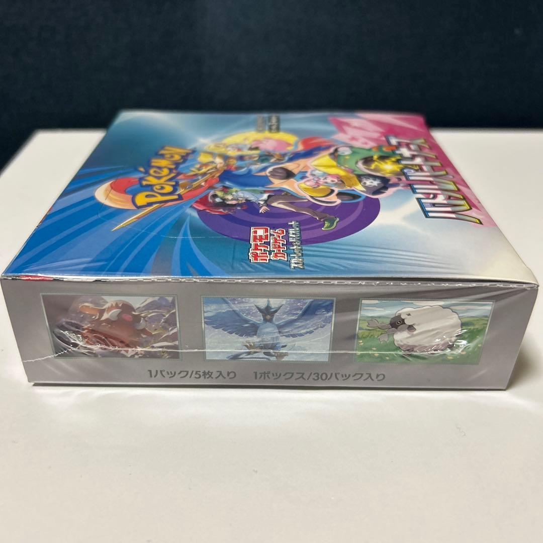 ポケモンカードバトルパートナーズ BOX 《新品未開封》シュリンク付き