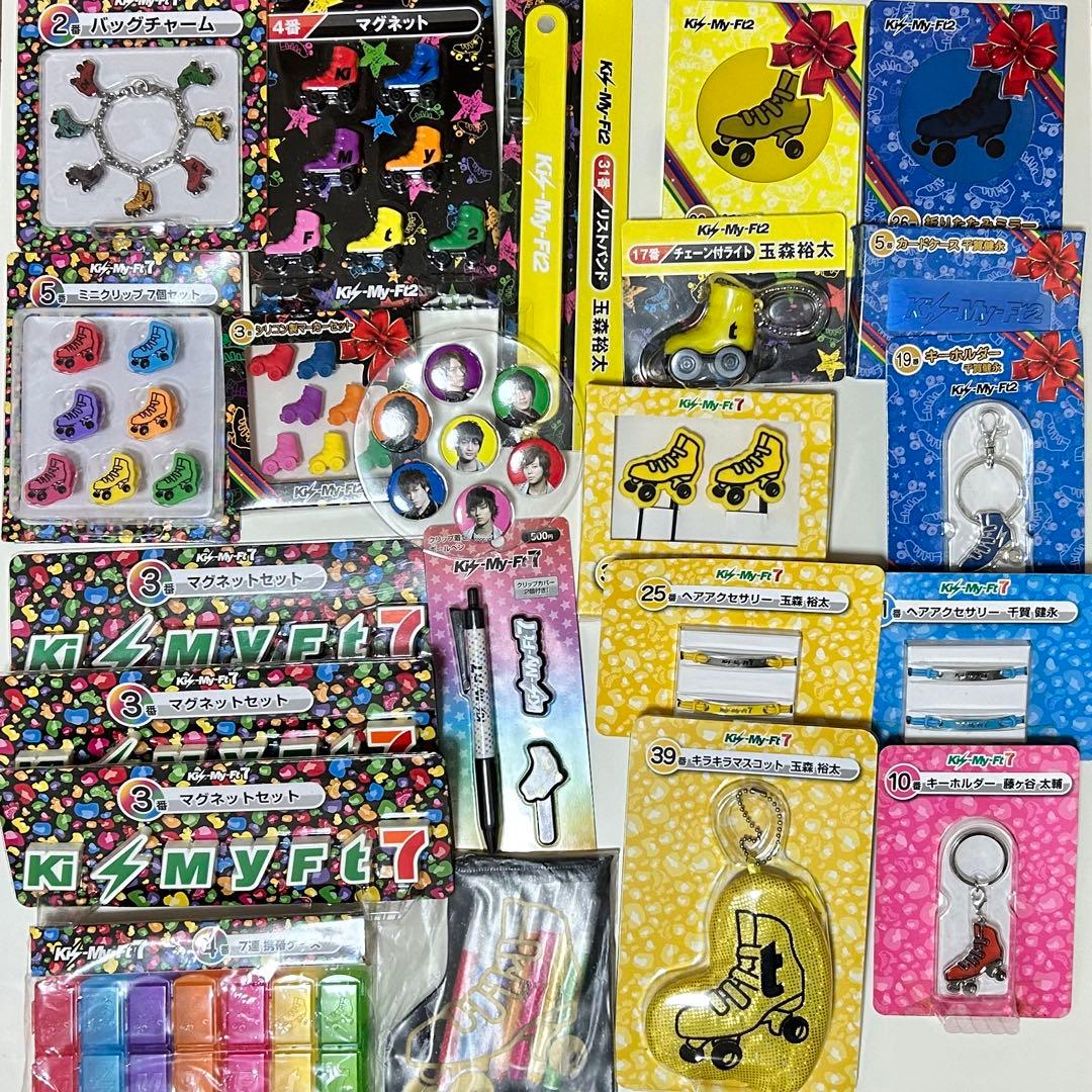 キスマイセブンくじ - メルカリ