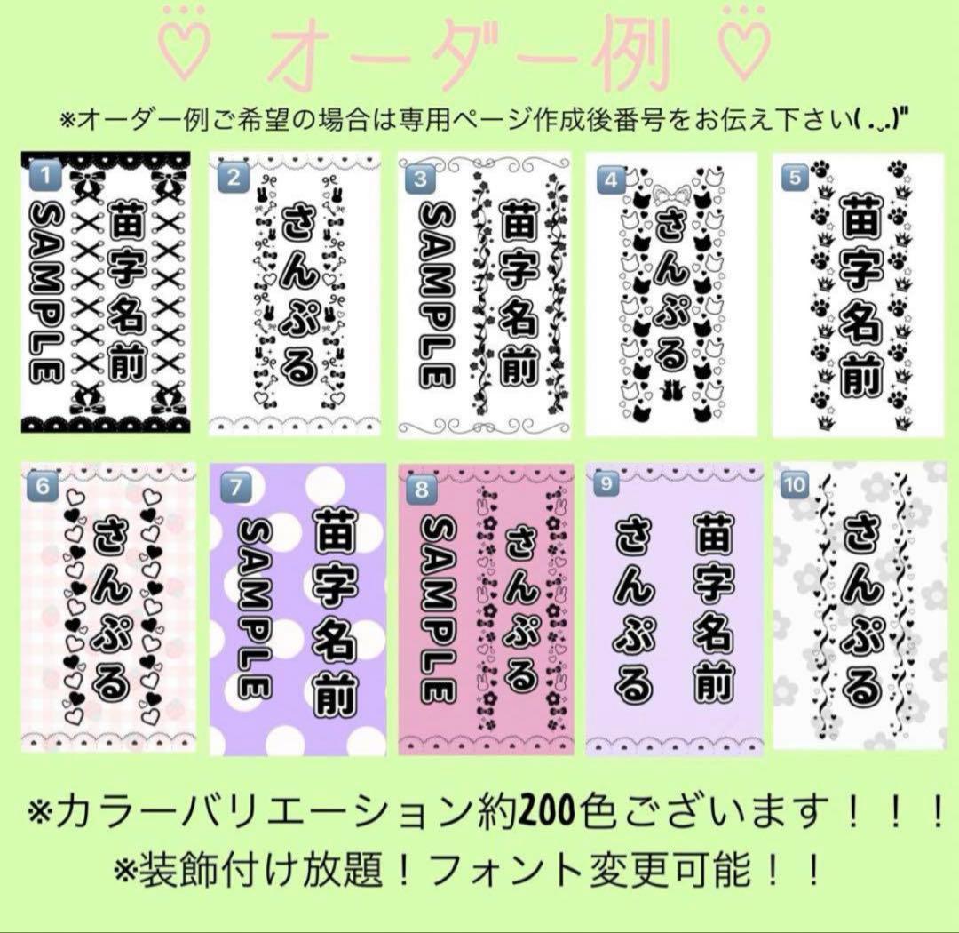 ❤︎ rn‪☆ページ ❤︎ キンブレシート