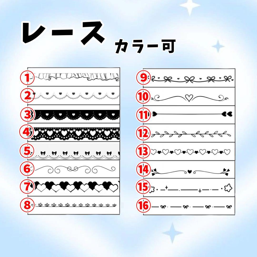 ❤︎ rn‪☆ページ ❤︎ キンブレシート