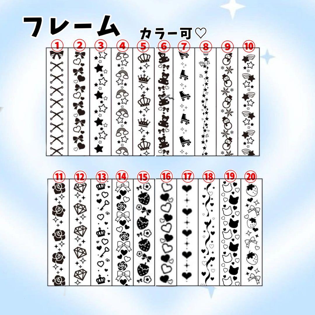 ❤︎ rn‪☆ページ ❤︎ キンブレシート