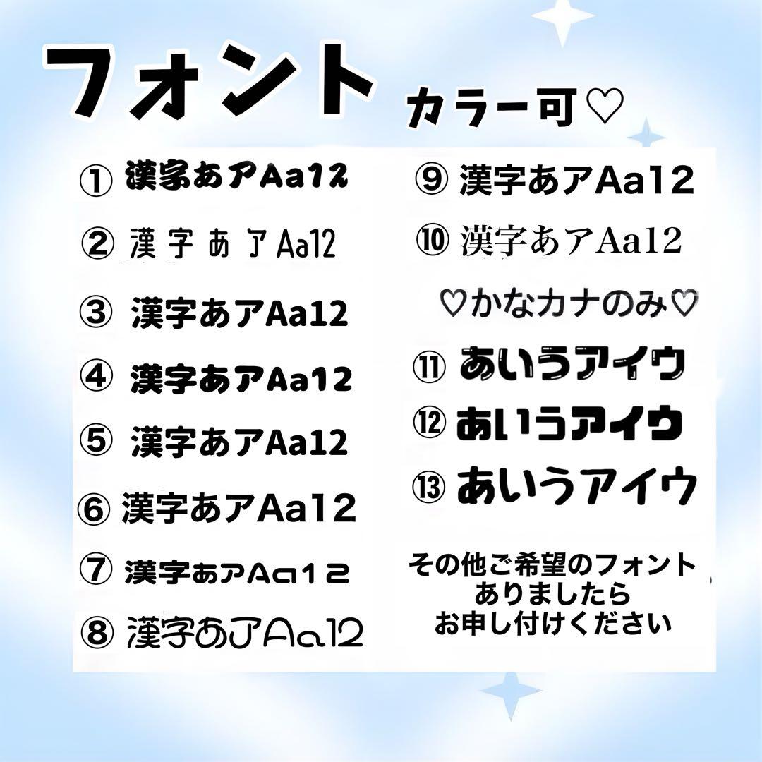 ❤︎ rn‪☆ページ ❤︎ キンブレシート