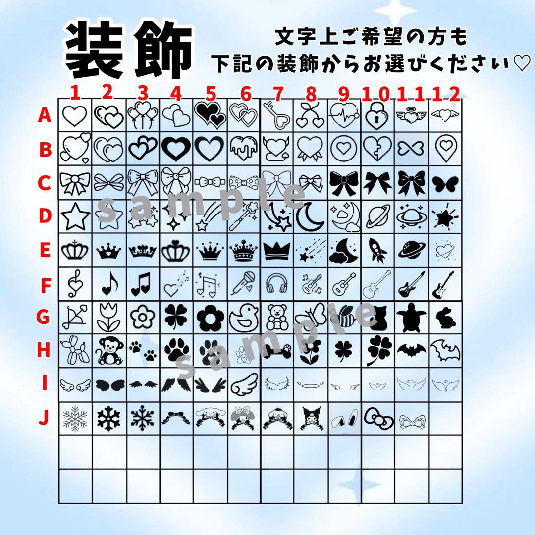 ❤︎ rn‪☆ページ ❤︎ キンブレシート