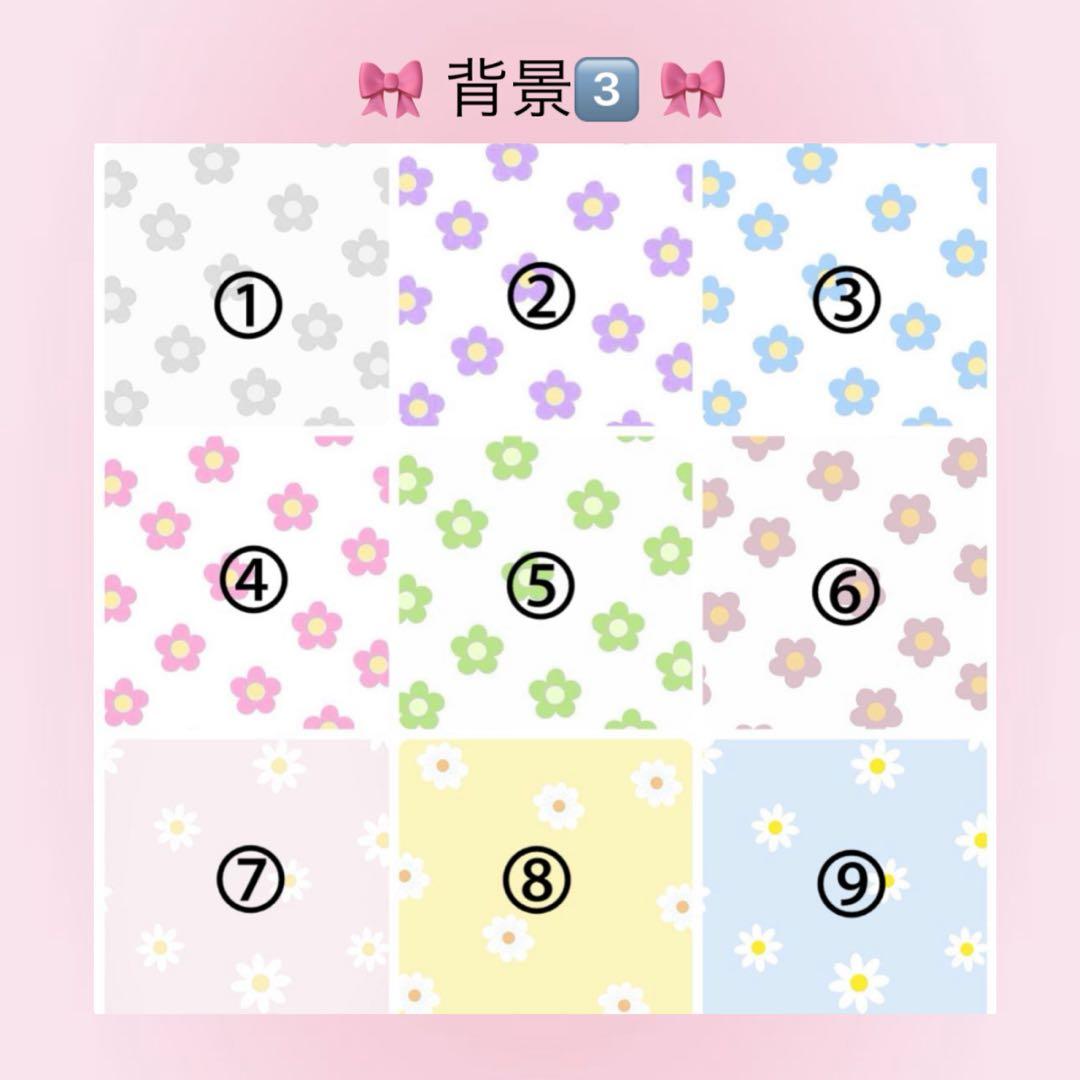 ❤︎ rn‪☆ページ ❤︎ キンブレシート