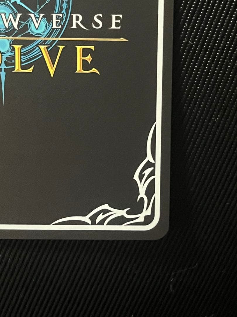 シャドウバースエボルヴ　あどけない飛沫　プリス　SP