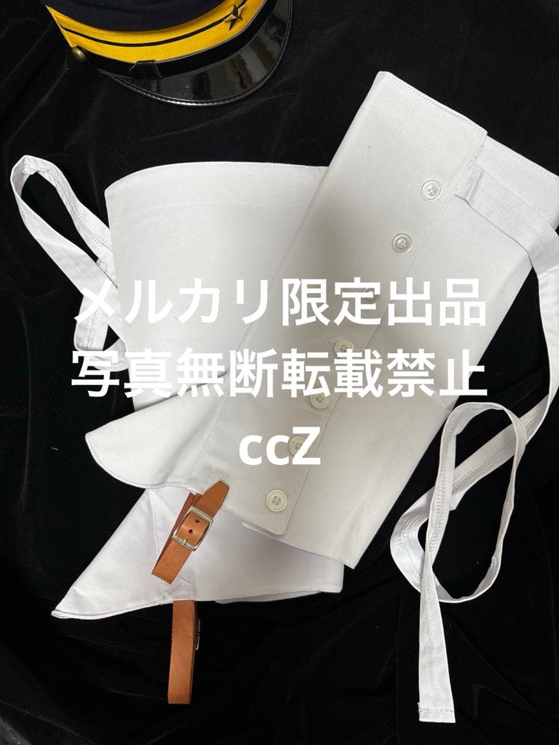 明治陸軍 脚絆 ゴールデンカムイ ゲートル 精密複製 - メルカリ