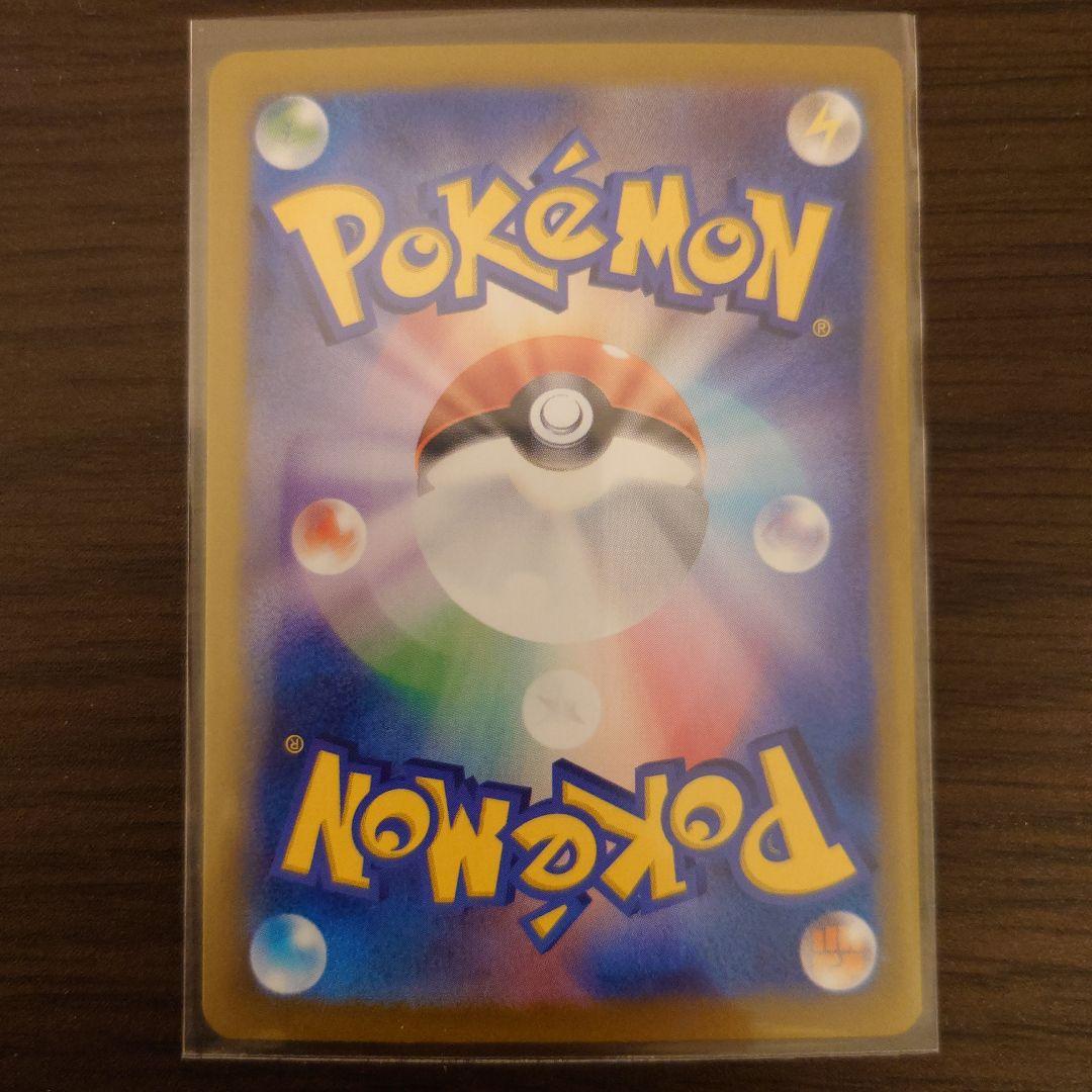 ナンジャモのハラバリーex UR ナンジャモのタイカイデンAR プロモまとめ売り