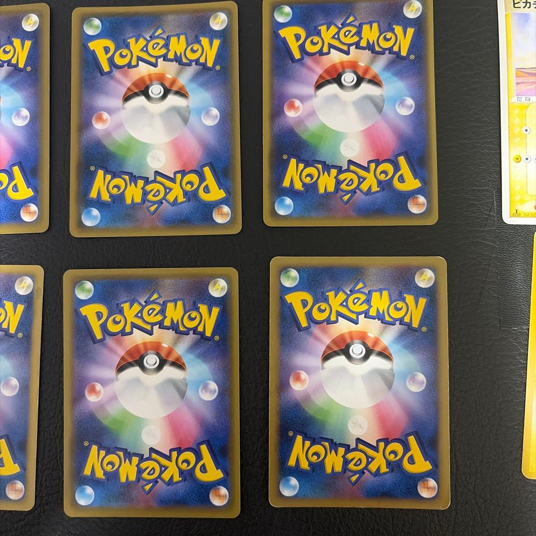 ピカチュウ ギフトボックス Pt 004/015 - メルカリ