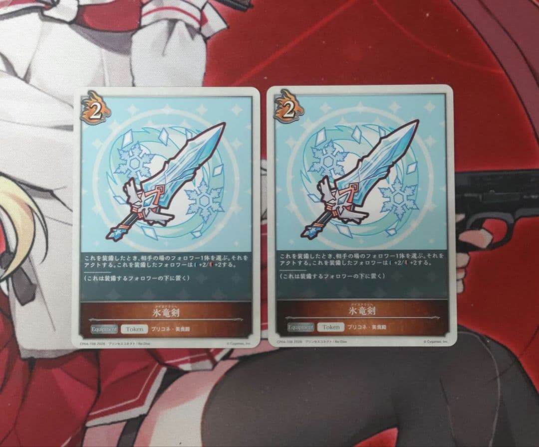 シェフィ lg 進化前3枚 進化後2枚 シャドバ プリコネ - メルカリ