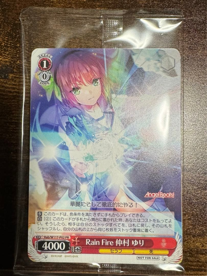 ヴァイスシュヴァルツ　ヘブバンVOL2 大島一千子　サインカード