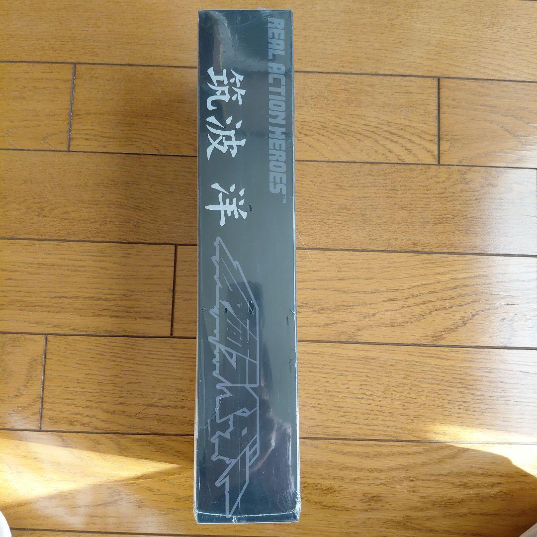 仮面ライダーリアルアクションヒーローズ 筑波洋