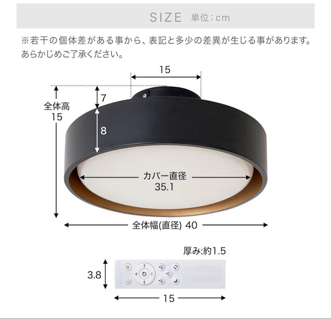【未使用】LOWYA シーリングライト シーブラン グレージュ