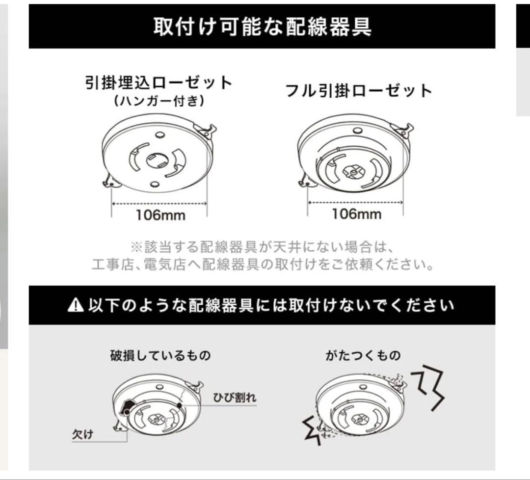 【未使用】LOWYA シーリングライト シーブラン グレージュ