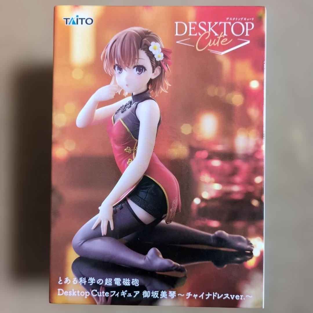 最新プライズフィギュアまとめ売り 16体セット 早い者 早川アキ ウマ娘 チロル