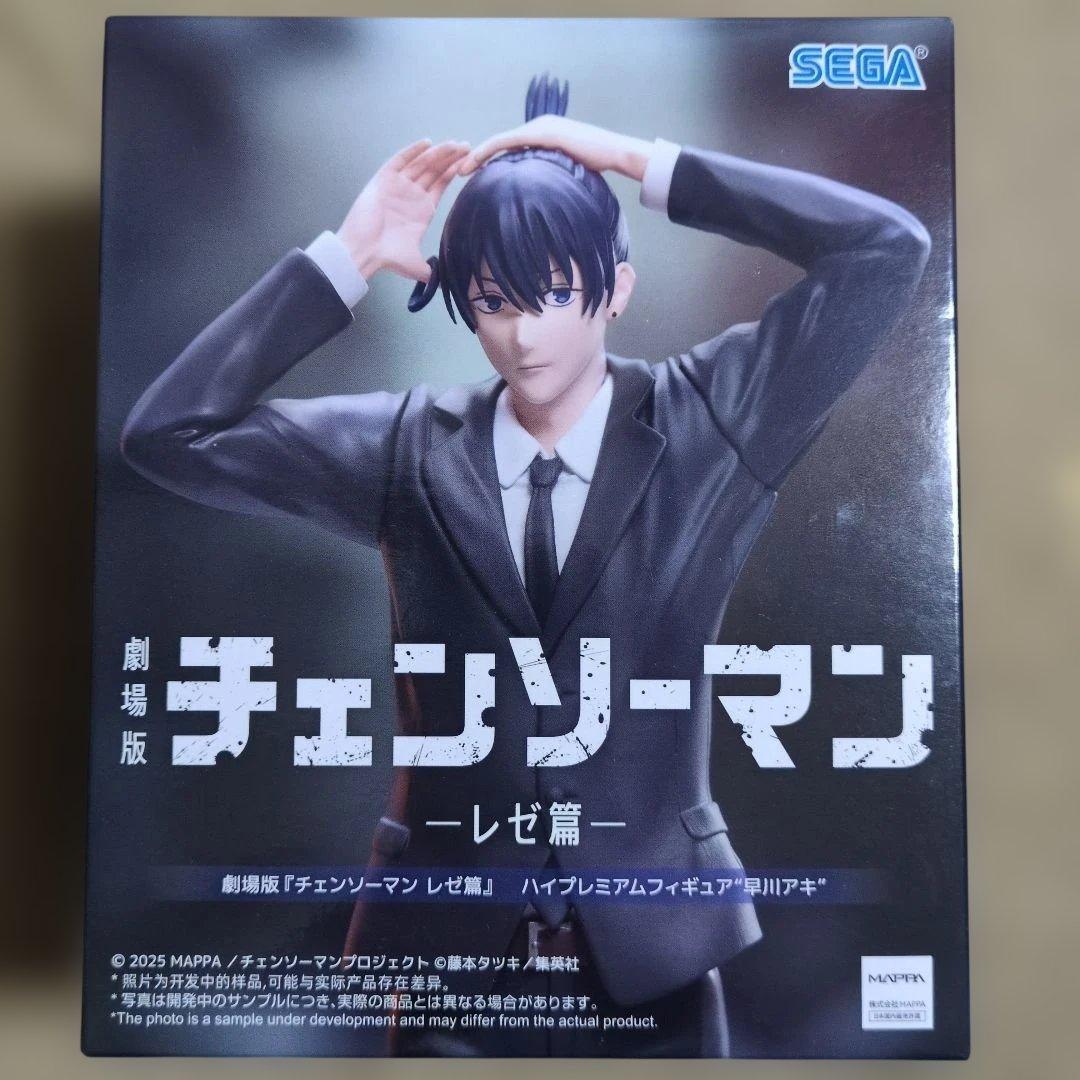 最新プライズフィギュアまとめ売り 16体セット 早い者 早川アキ ウマ娘 チロル