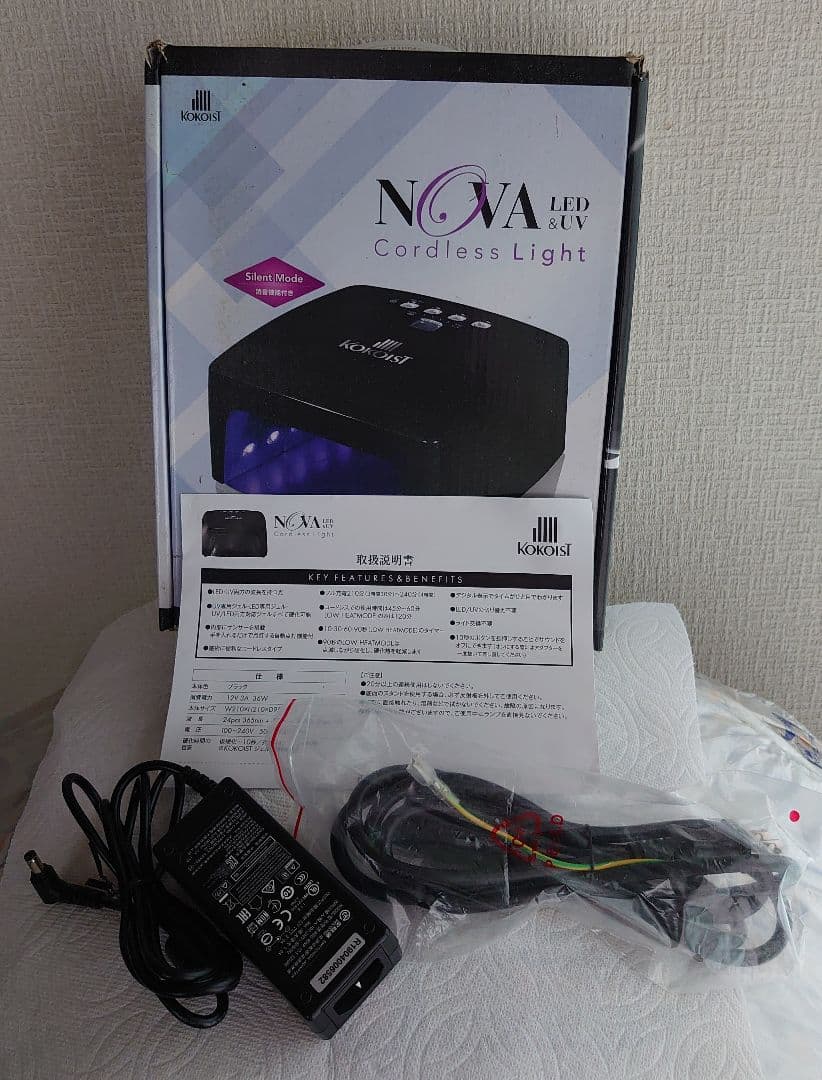 kokoist ココイスト NOVA LED&UV ネイルライト ブラック
