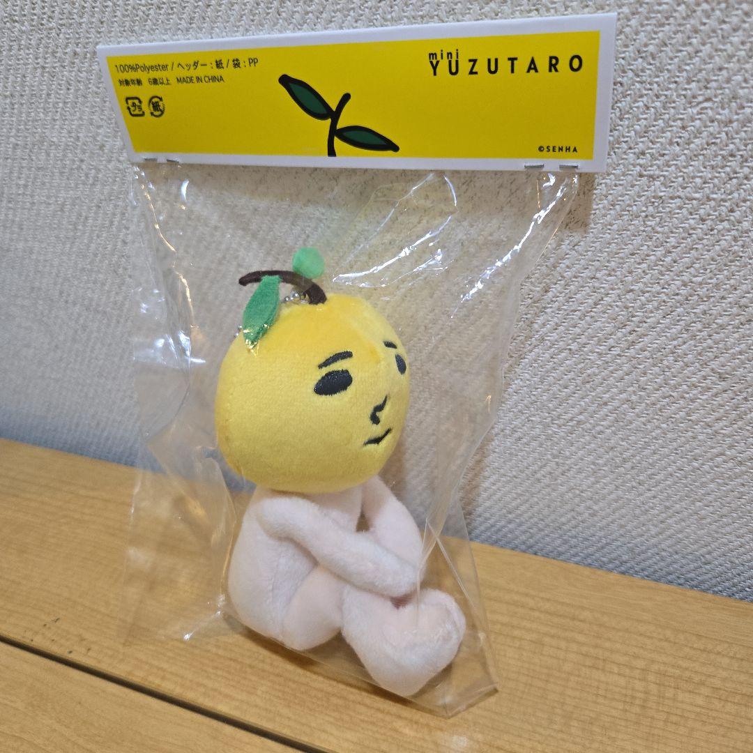 ゆず ミニ ゆず太郎 キーホルダー 図鑑 - メルカリ